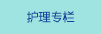 啊啊啊不要嗯嗯嗯啊啊啊不要嗯嗯嗯啊啊啊不要嗯嗯嗯视频